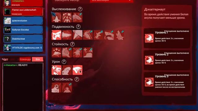 Depth|БЫСТРАЯ ИГРА ЗА БЕЛУЮ АКУЛУ смотреть онлайн
