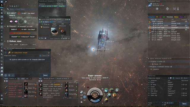 КАК СПАСТИСЬ ОТ КЕМПА EVE Online. Методика по спасению корабля для новичков смотреть онлайн