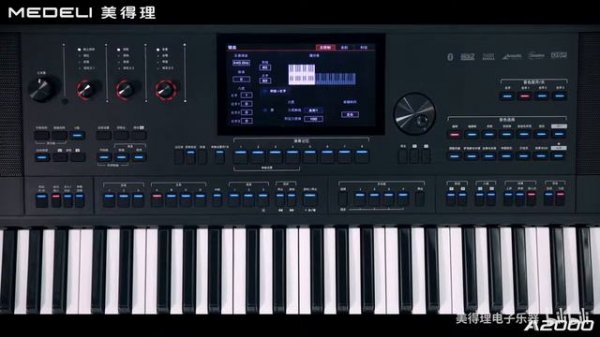 05調節力度曲線 medeli A2000