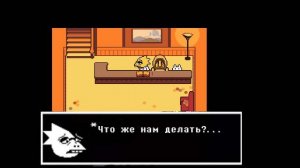 [RUS] Undertale - что будет, если Темми вернёт БУХЛИШКО? [720p]