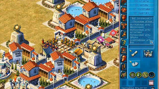 Зевс: повелитель Олимпа. 5 часть прохождения. смотреть онлайн