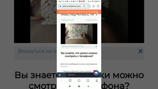Нейрографика- выброс - 2 смотреть онлайн