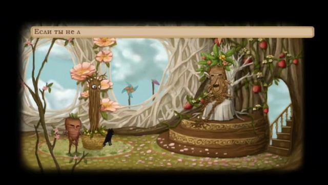 Fran Bow→Летающие овощи. смотреть онлайн