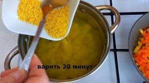 Суп крестьянский с курицей и пшеном.