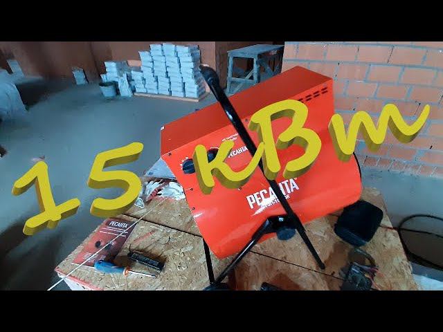 Тепловая пушка РЕСАНТА 15 кВт. Обзор . Печальный опыт. смотреть онлайн