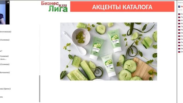 Поздравление Новых уровней. Вкусная Плюшка!!! смотреть онлайн