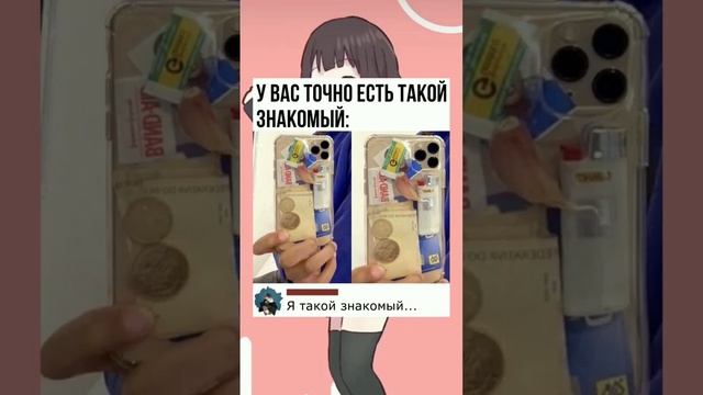 #short #shorts #мем #мемы #прикол #юмор #funny (27) смотреть онлайн