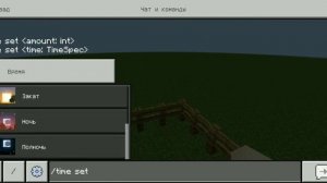 Как заставить мобов драться в Майнкрафт ПЕ с помощью командных блок, Minecraft mob war