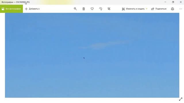 НЛО "Капля" над Пензой 27 февраля 2024 года. смотреть онлайн
