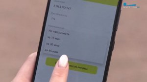 Платная парковка: как не получить штраф