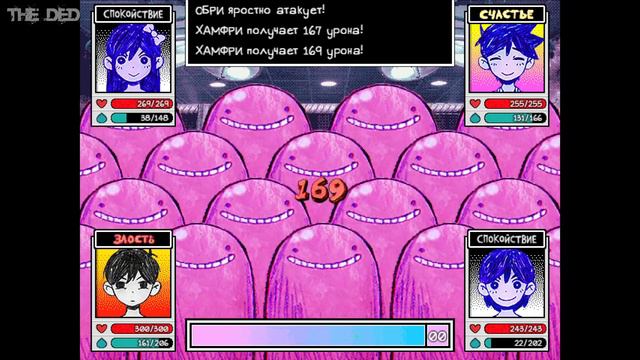 Маленькие ведьмочки ● Omori #31 смотреть онлайн