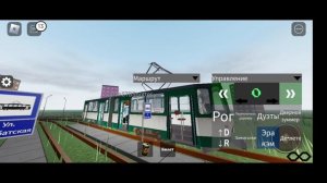 Untitled Urbanmove (v2.3.7) | (Трамвай | Маршрут 2) | Roblox