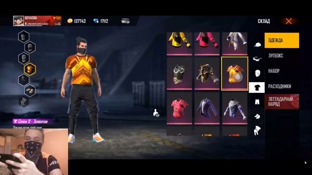 СОБРАЛ СЕТЫ С УЖЕ БЕСПЛАТНЫМИ ОРАНЖЕВЫМИ КРОССОВКАМИ free fire смотреть онлайн