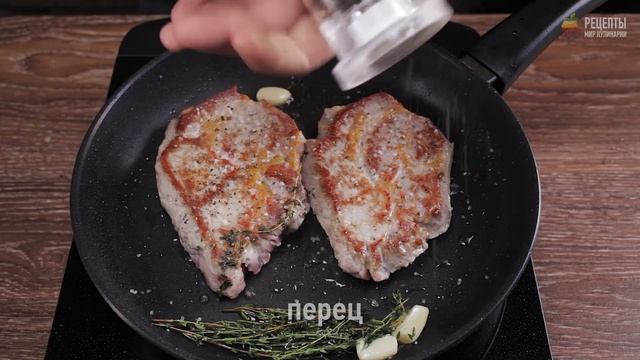 Стейк из свинины в соусе из кагора смотреть онлайн