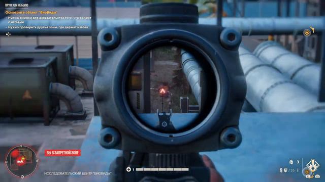 Far Cry® 6_Пруф или не было смотреть онлайн