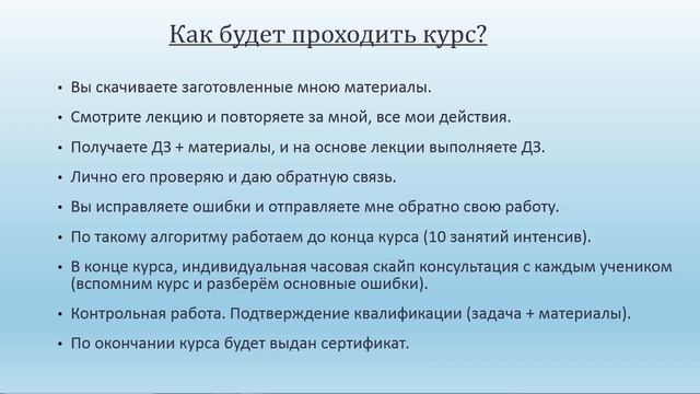Adobe Premiere Pro. Подробный обучающий курс. Презентация. смотреть онлайн