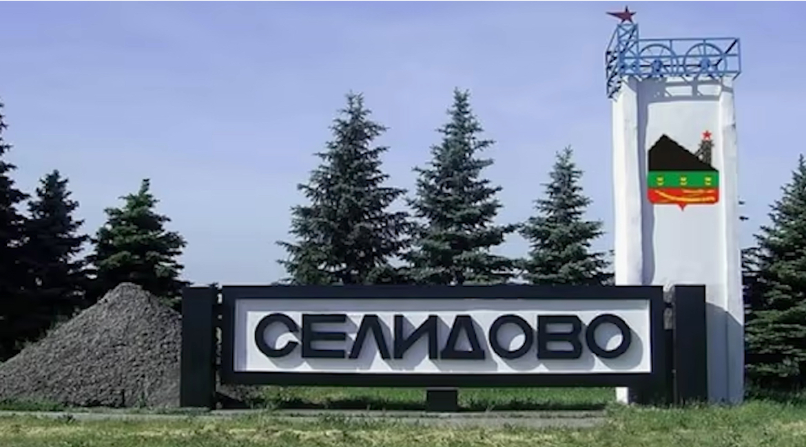 Фронтовая сводка 13 февраля 2024
