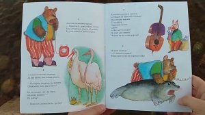 Корней Чуковский - Телефон