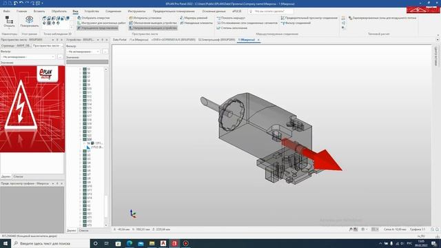 EPLAN.Редактируем макрос. Добавляем вариант макроса изделия смотреть онлайн