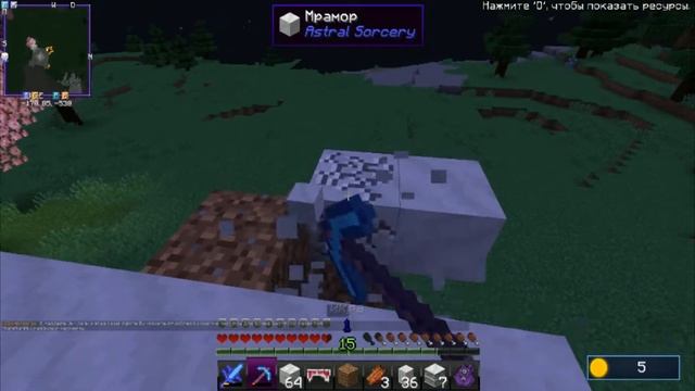 Minecraft 14 excalibur craft dark magic (Ломаем алтари, добываем мрамор) смотреть онлайн