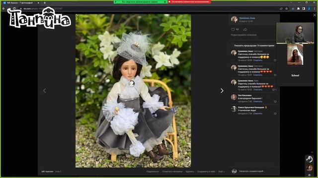 Итоги МК Амелия. смотреть онлайн