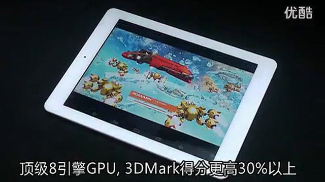 Onda V975 Quad Core Tablet PC review 9,7 pouces Retina IPS 2048 1536 Android 4 2 16Go 3 смотреть онлайн