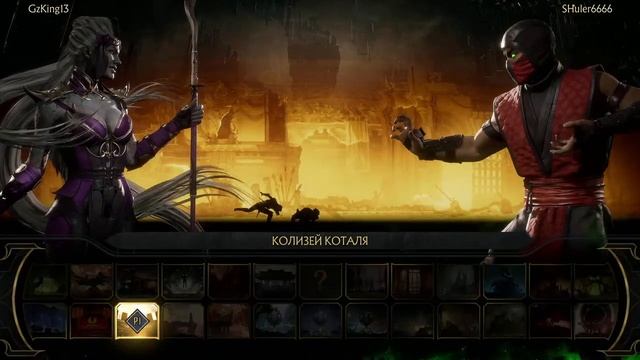 MK11(PS5) Shang Tsung | Тренировка персонажа смотреть онлайн