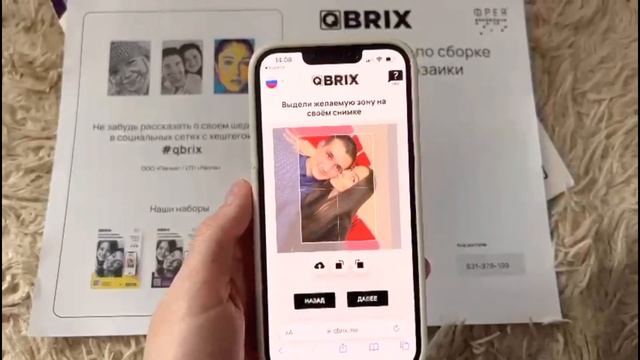 Алмазная мозаика ? Qbrix смотреть онлайн
