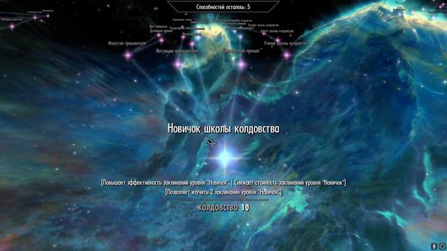 Быстрый стрим №1 Скайрим где тебя могут вы..бать #skyrim смотреть онлайн