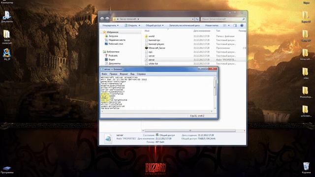 Как установить Minecraft сервер смотреть онлайн