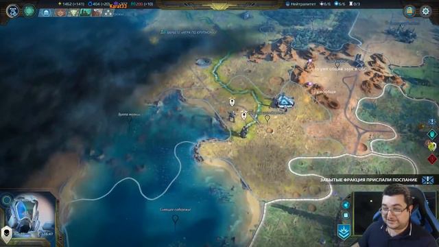 Age of Wonders: Planetfall #7-2 смотреть онлайн