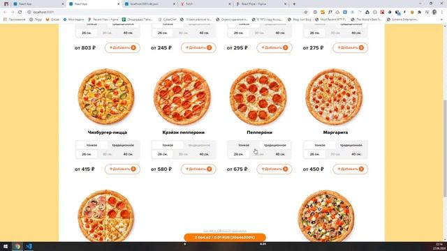 #5 React Pizza — разработка интернет магазина for junior смотреть онлайн