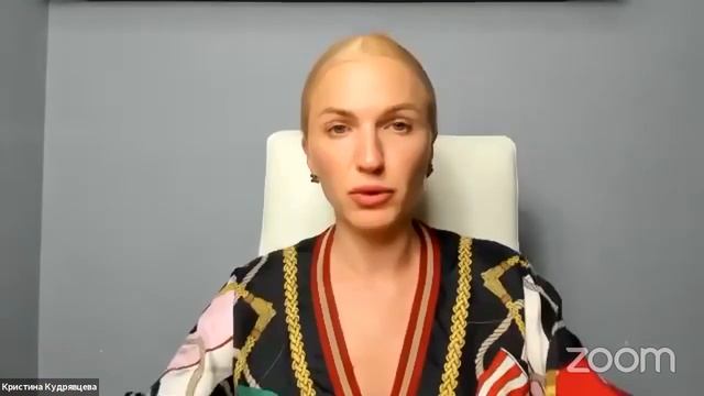 ?Вебинар-интерактив "Что мне мешает стать успешным профессиональным психологом?" Кристина Кудрявцев смотреть онлайн