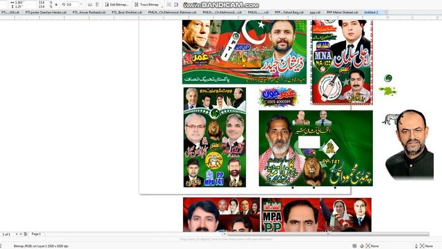 Election Flex Design Free CDR Or PNG | Banner Design in Coreldraw || Urdu | हिंदी|| #Graphic House смотреть онлайн