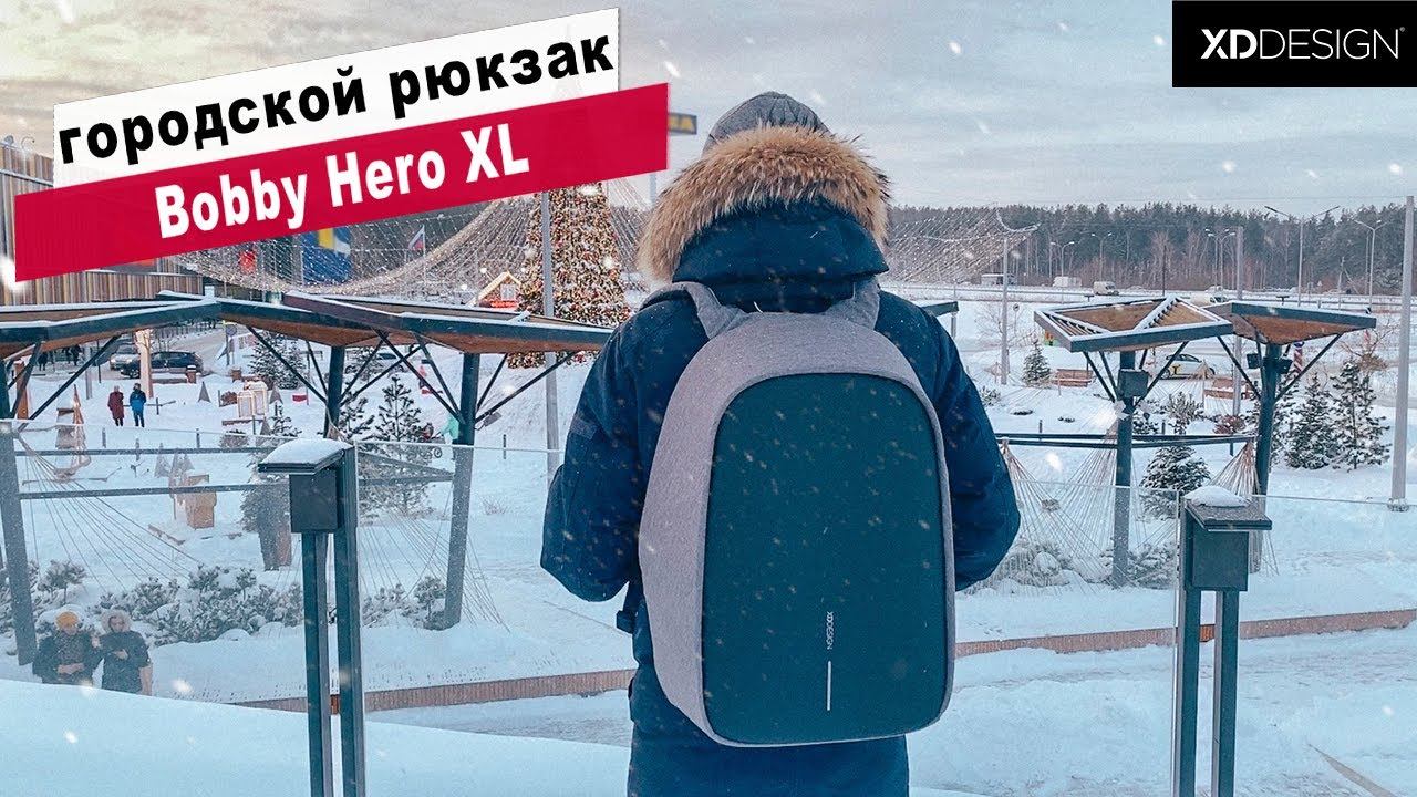 Новый городской рюкзак XD Design Bobby Hero XL смотреть онлайн