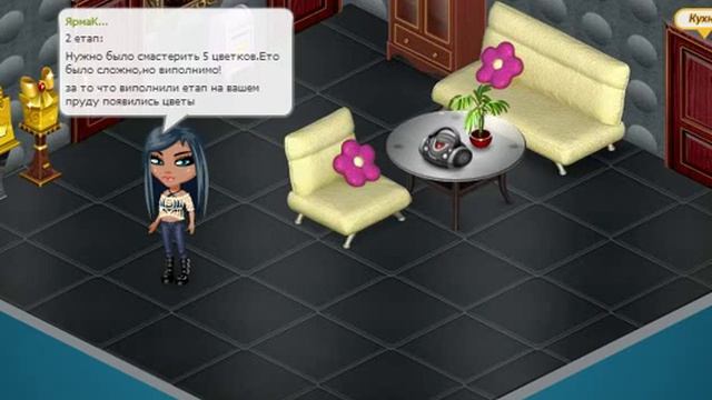 Праздник весны и солнца|Акция в Аватарии смотреть онлайн