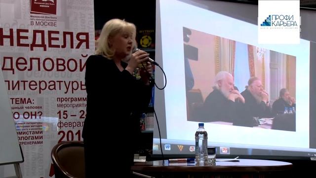 Как понять, что собеседник Вас обманывает? смотреть онлайн