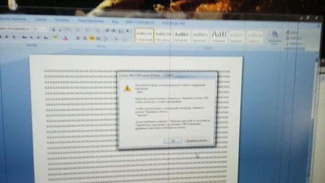 СтройХакер