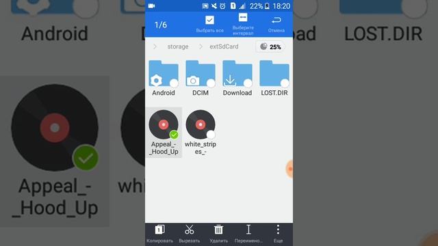 Как поменять музыку в мобильной игре без apk editor pro смотреть онлайн