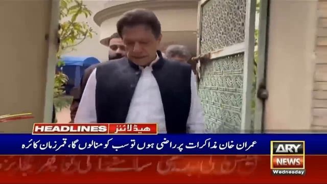 ARY News | Prime Time Headlines | 12 PM | 22nd March 2023 смотреть онлайн