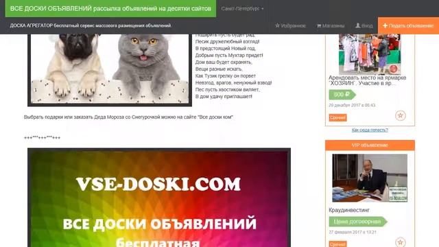 Подарить пусть будет рад, Песик дружелюбный взгляд! смотреть онлайн