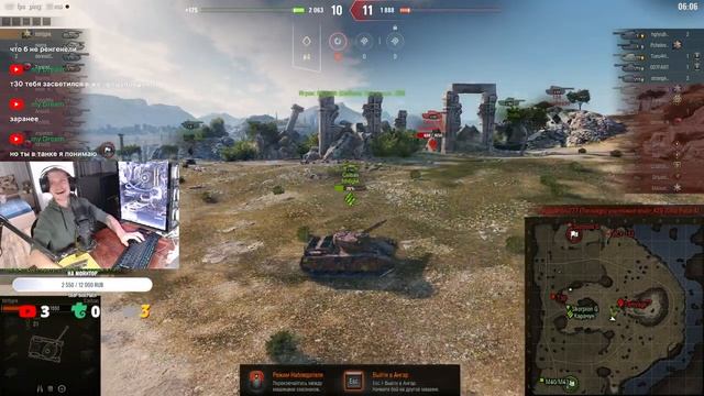 Bat.-Châtillon 25 T танк крыса  // Мир танков