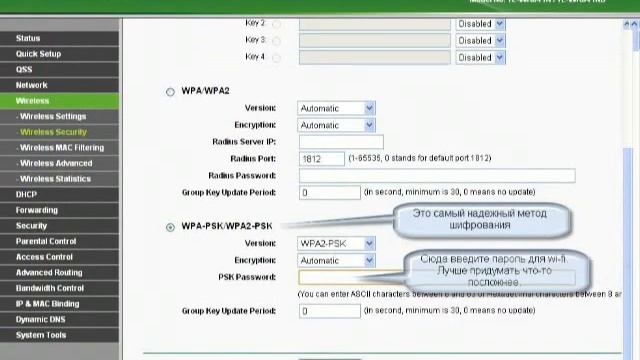 Как войти на 192.168.1.1 Настройки WiFi роутере 100% и изменить пароль смотреть онлайн