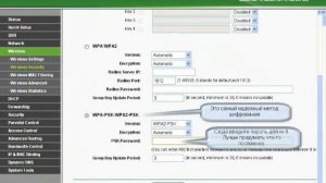 Как войти на 192.168.1.1 Настройки WiFi роутере 100% и изменить пароль