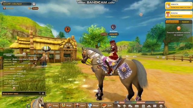 Alicia Online/катаем на заездах 1-ая часть. смотреть онлайн