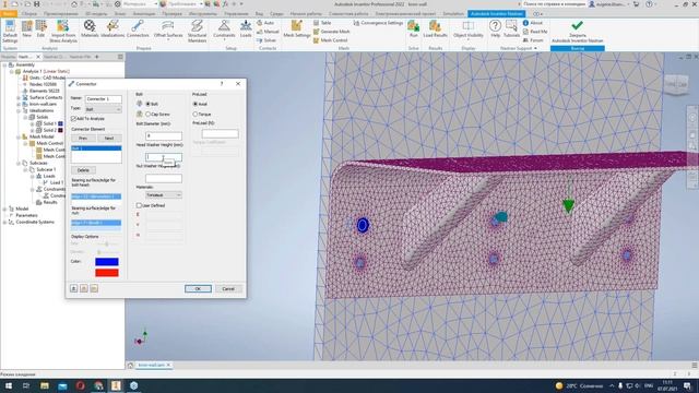Моделирование болтовых соединений в Autodesk Inventor Nastran смотреть онлайн