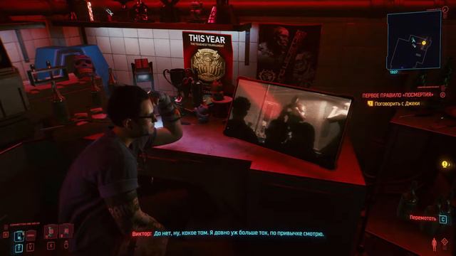 Cyberpunk 2077 (Корпорат) # 3 Декстер Дешон и Стерва Корпоратка смотреть онлайн