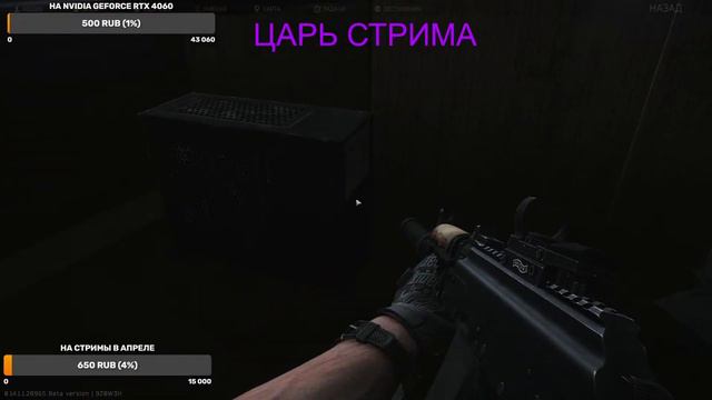 ТАРКОВ - путь новичка. Уровень 38+ смотреть онлайн