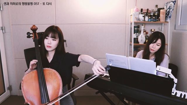 하울의 움직이는 성 피아노와 듀엣했습니다 동심자극 ost 모음집 смотреть онлайн