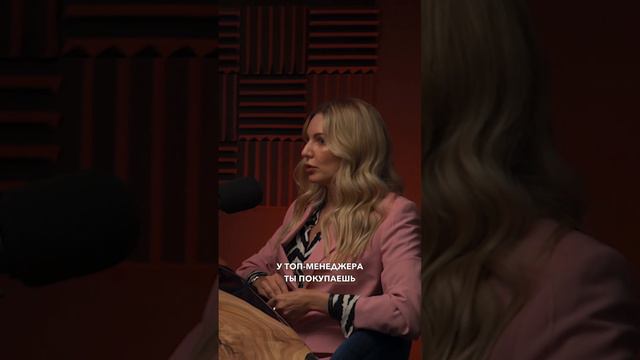 Чем отличается топ-менеджер от ассистента? #бизнес #команда #менеджмент смотреть онлайн